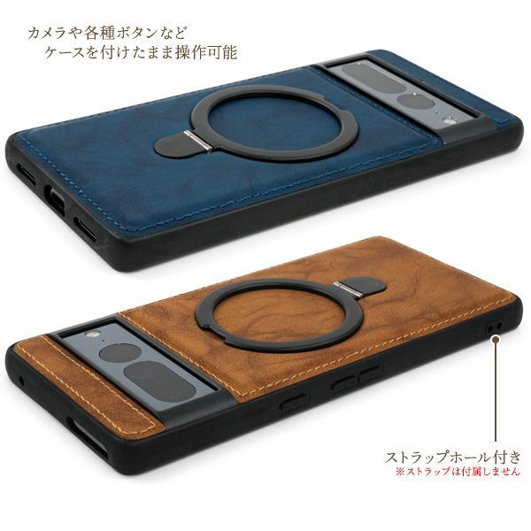 Google Pixel 7 Pro 本体 美品 mage safe ケース付き 新品□Google Pixel 7 Pro専用MagSafe対応リング付きPUレザー