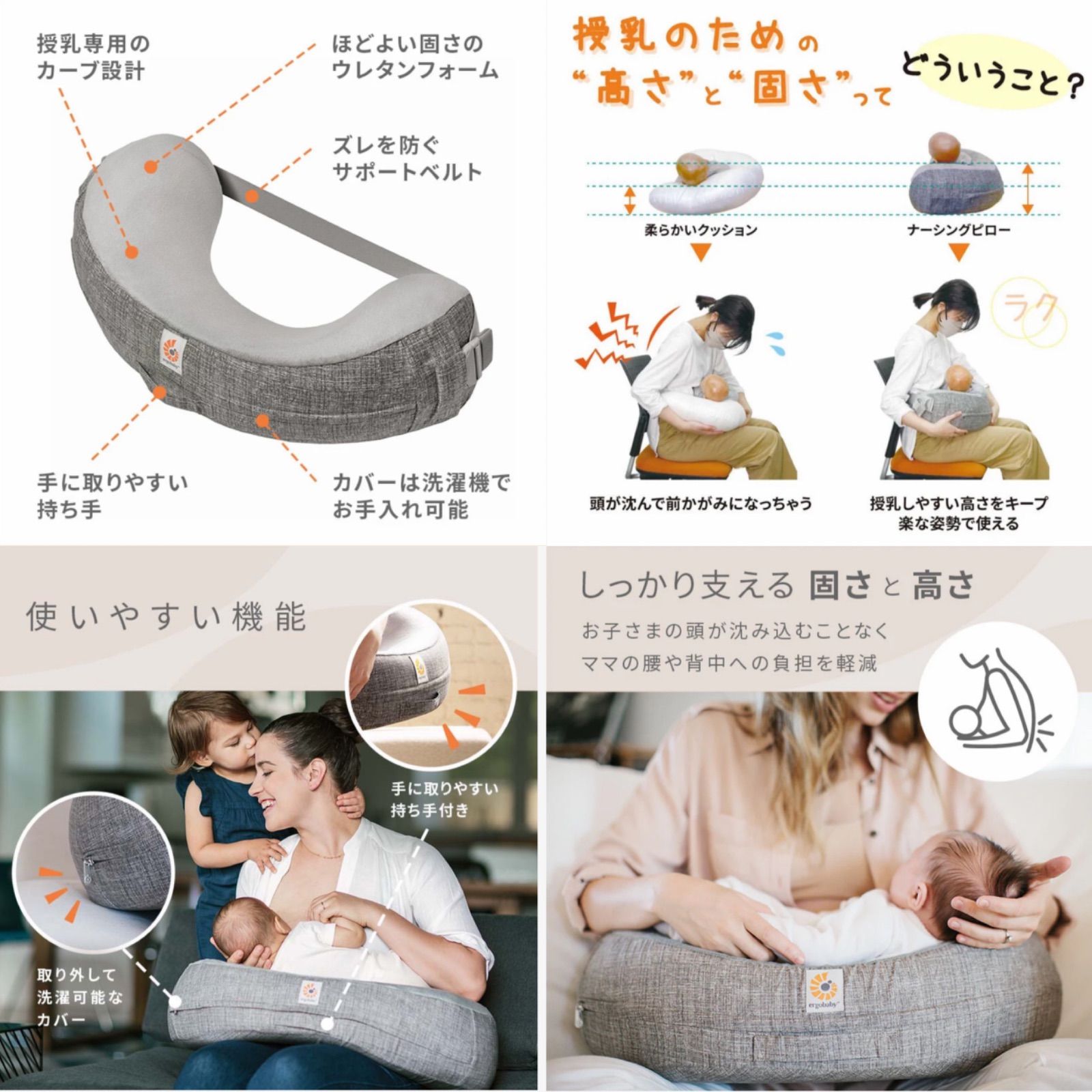 ほぼ未使用・極美品】Ergobaby ナーシングピロー 授乳クッション