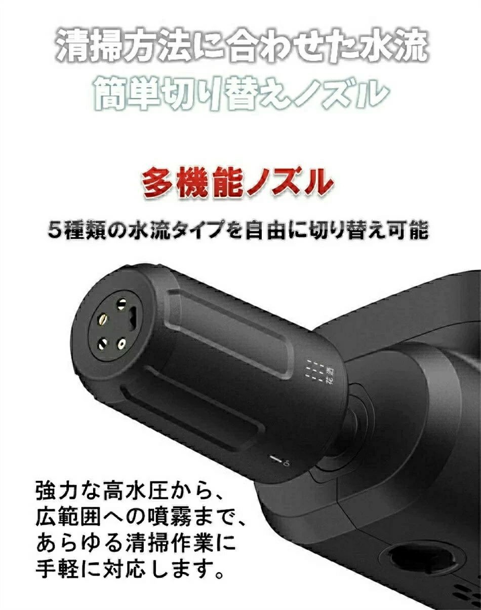 スマホサイズなのに高水圧 世界最小級折り畳み式高圧洗浄機