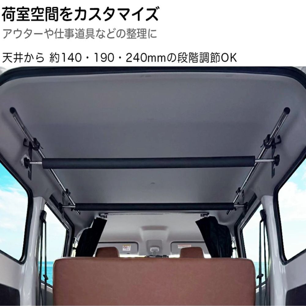 高さ調整3段階 サーフボードや脚立も パイプホルダー赤 ルームキャリアセット + マルチキャリアハンガー タウンエース バン S403 | S413 R2|9- Hyog