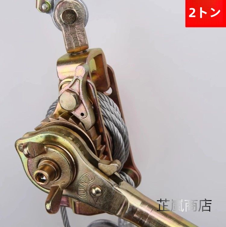 手動式 ハンドパワーウィンチ