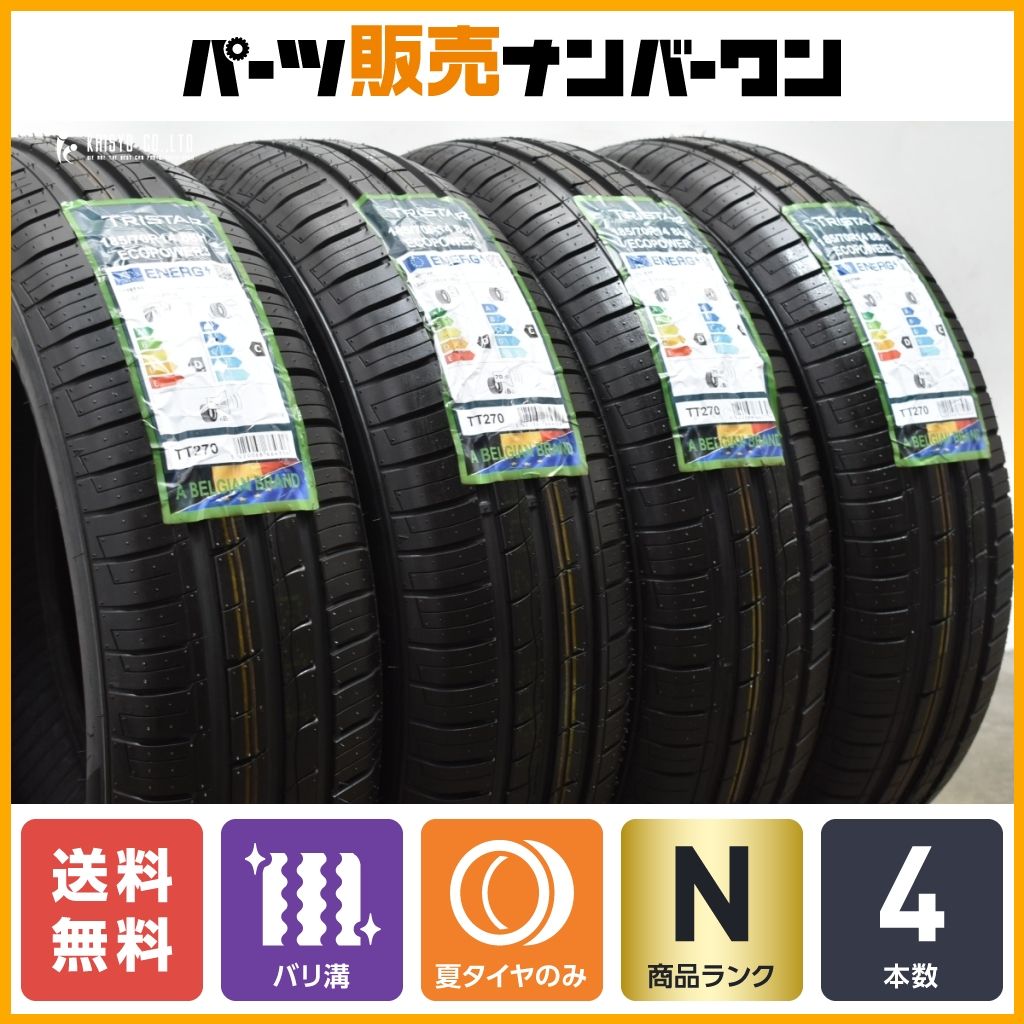 2022年製 未走行 バリ溝】185/70R14 4本 トライスター エコパワー3 