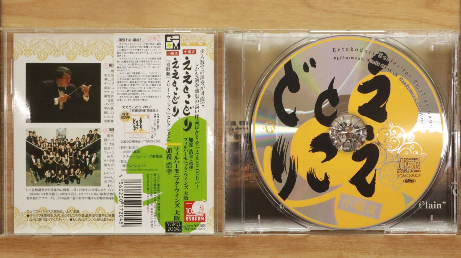 andymori CD6枚セット レア DEAD END DEAD LINE 初回限定 デッドエンド ジャパメタ