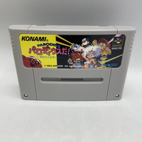 SFC ﾊﾟﾛﾃﾞｨｳｽだ!神話からお笑いへ