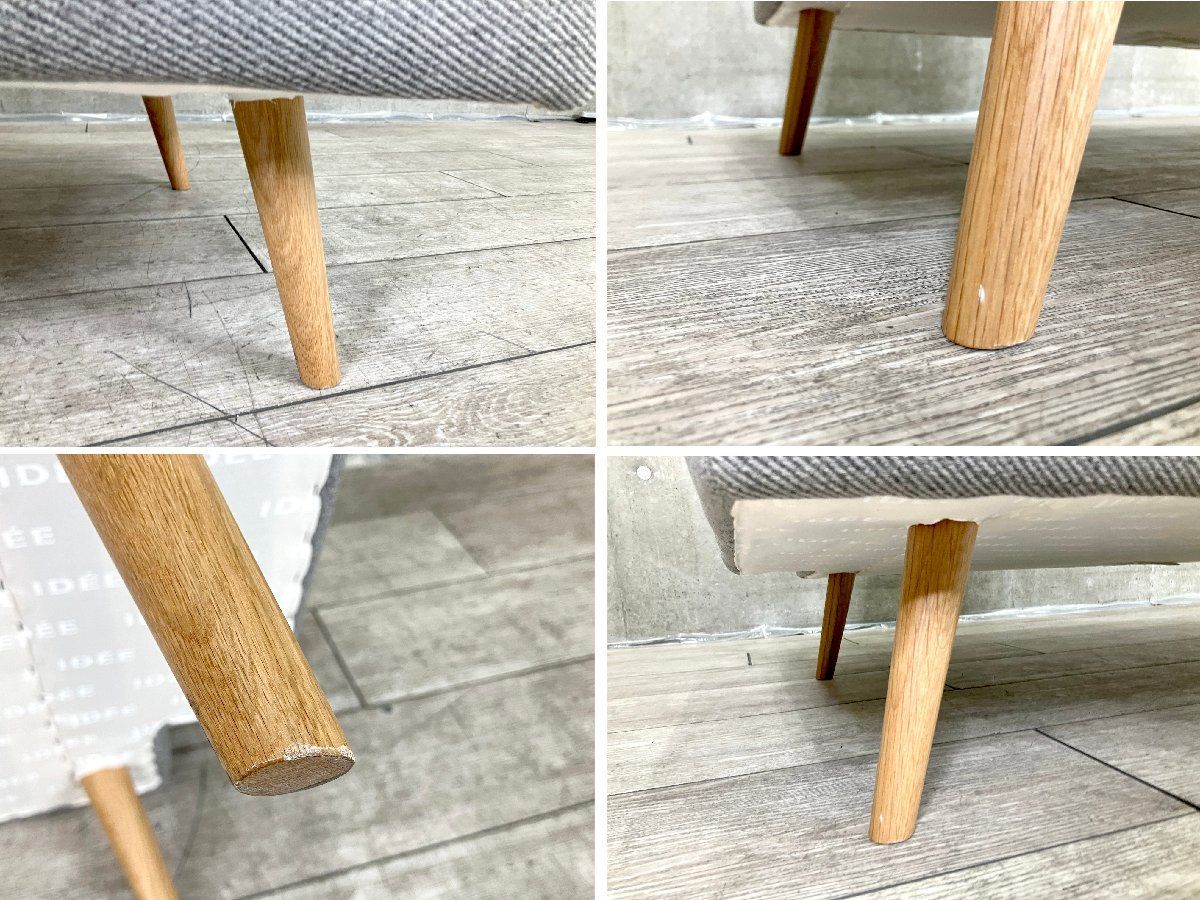 IDEE イデー AO アーオ ソファ 二人掛けソファ グレー 北欧 NEXPOTALLINN_EU