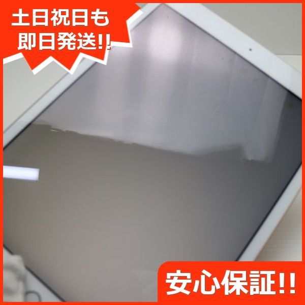 タブレット