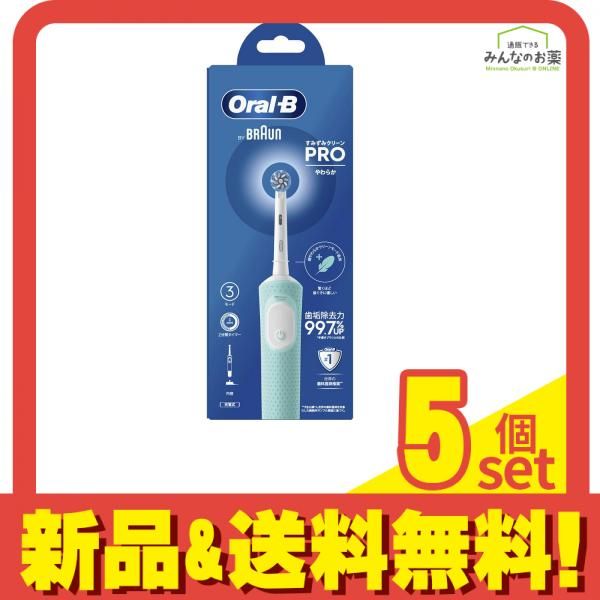 ブラウン オーラルB すみずみクリーンPRO やわらか 電動歯ブラシ 1本入 5個セット