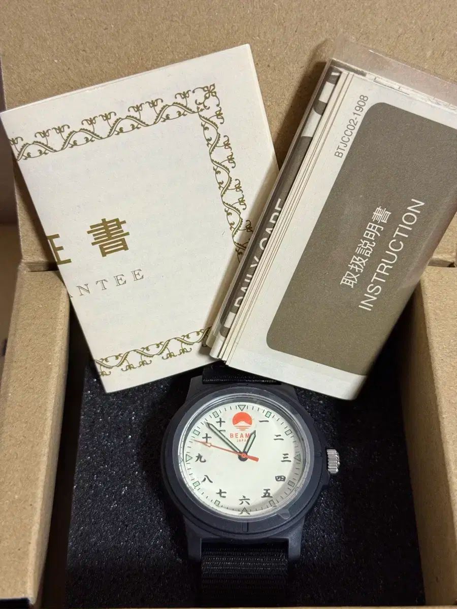 梁 日本 中国語 数字 時計 中国語の文字