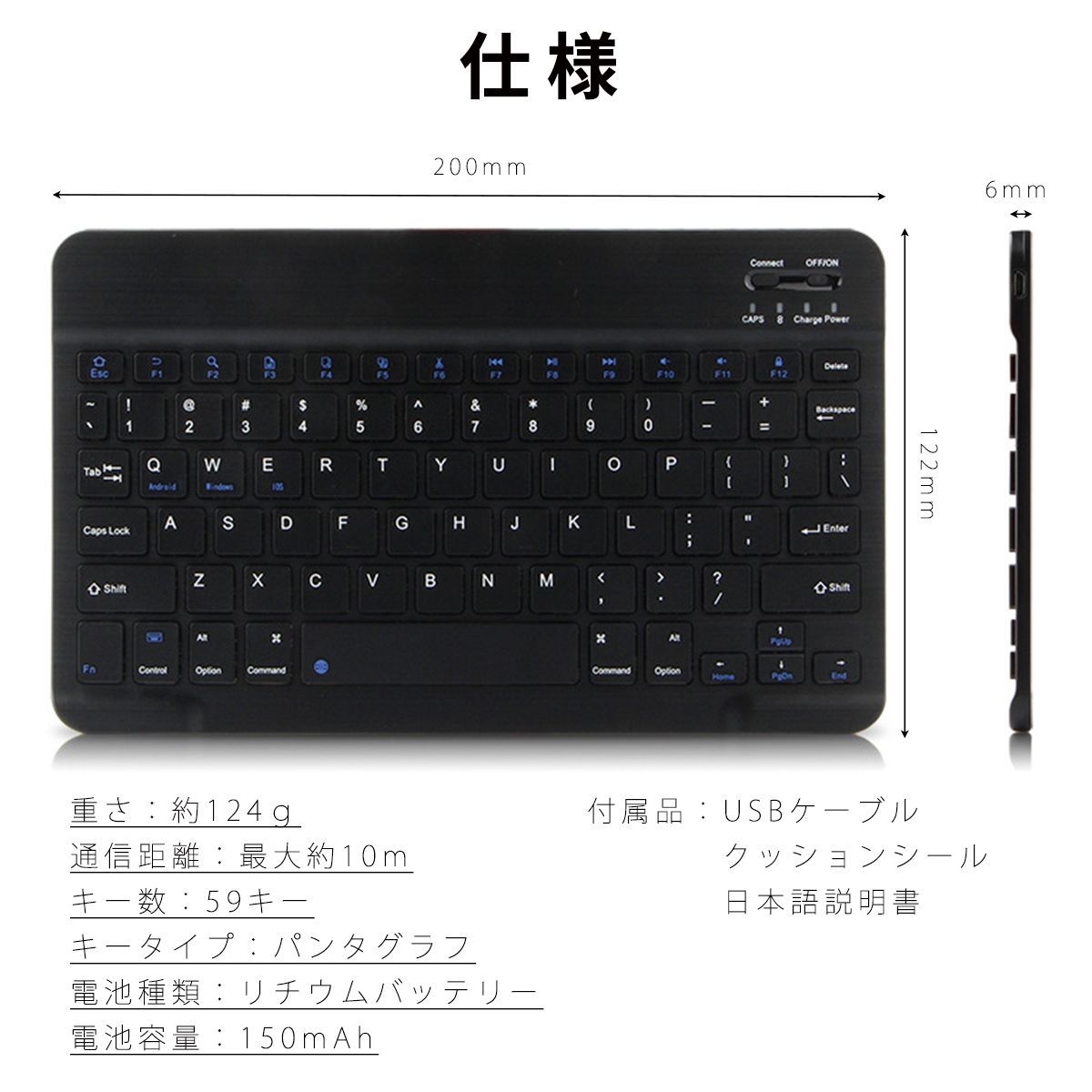 bluetooth キーボード ipad ワイヤレス  タブレット 無線 パソコン ブルートゥース スマホ ミニキーボード ゲーミングキーボード 静音 かわいい 充電式