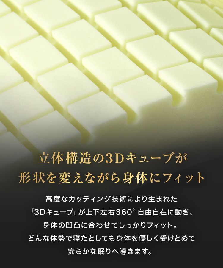 高反発マットレス