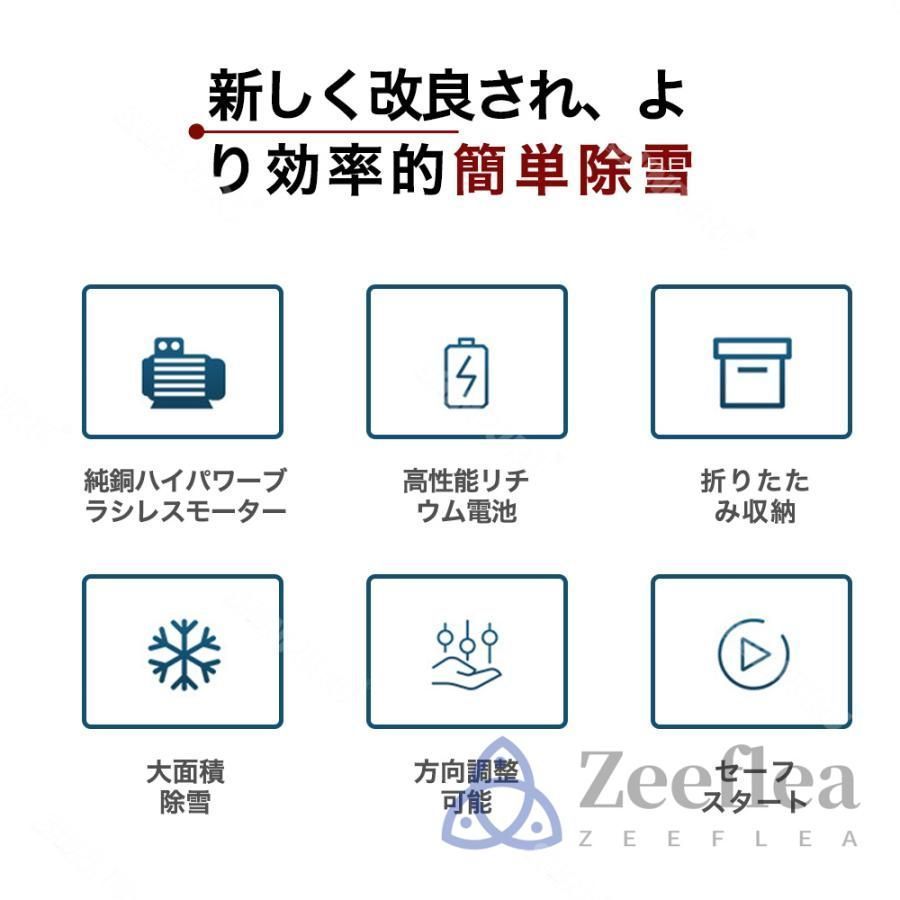 家庭用 除雪幅30cm