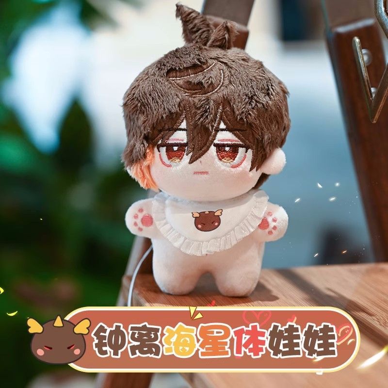MengTuan製品】原神 鍾離先生 着せ替えぬいぐるみ 10cm ヒトデ型