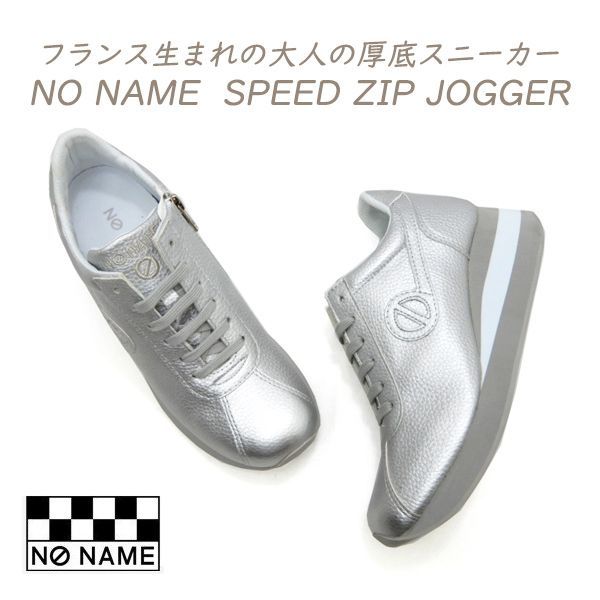 NO NAME スニーカー レディース ファスナー スピード ノーネーム SPEED