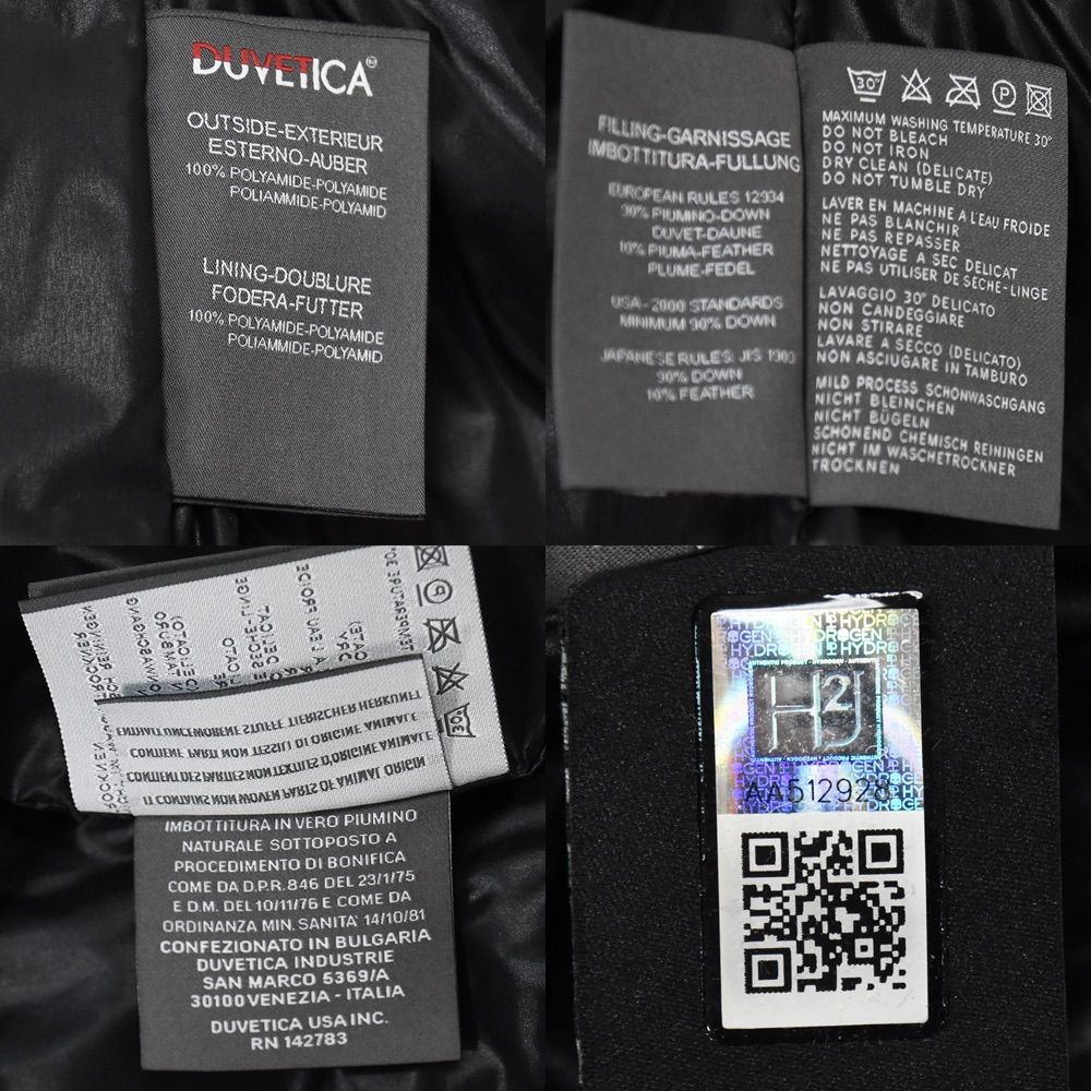 DUVETICA HYDROGEN ダウンベスト カモフラージュ 迷彩 メンズ 46