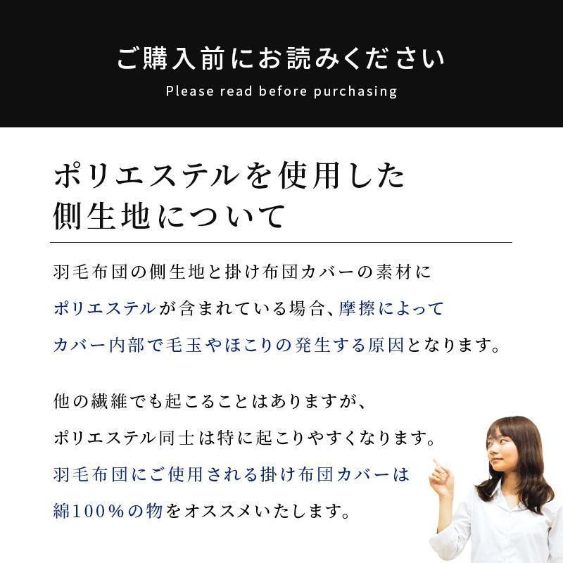 1.0kg 羽毛布団