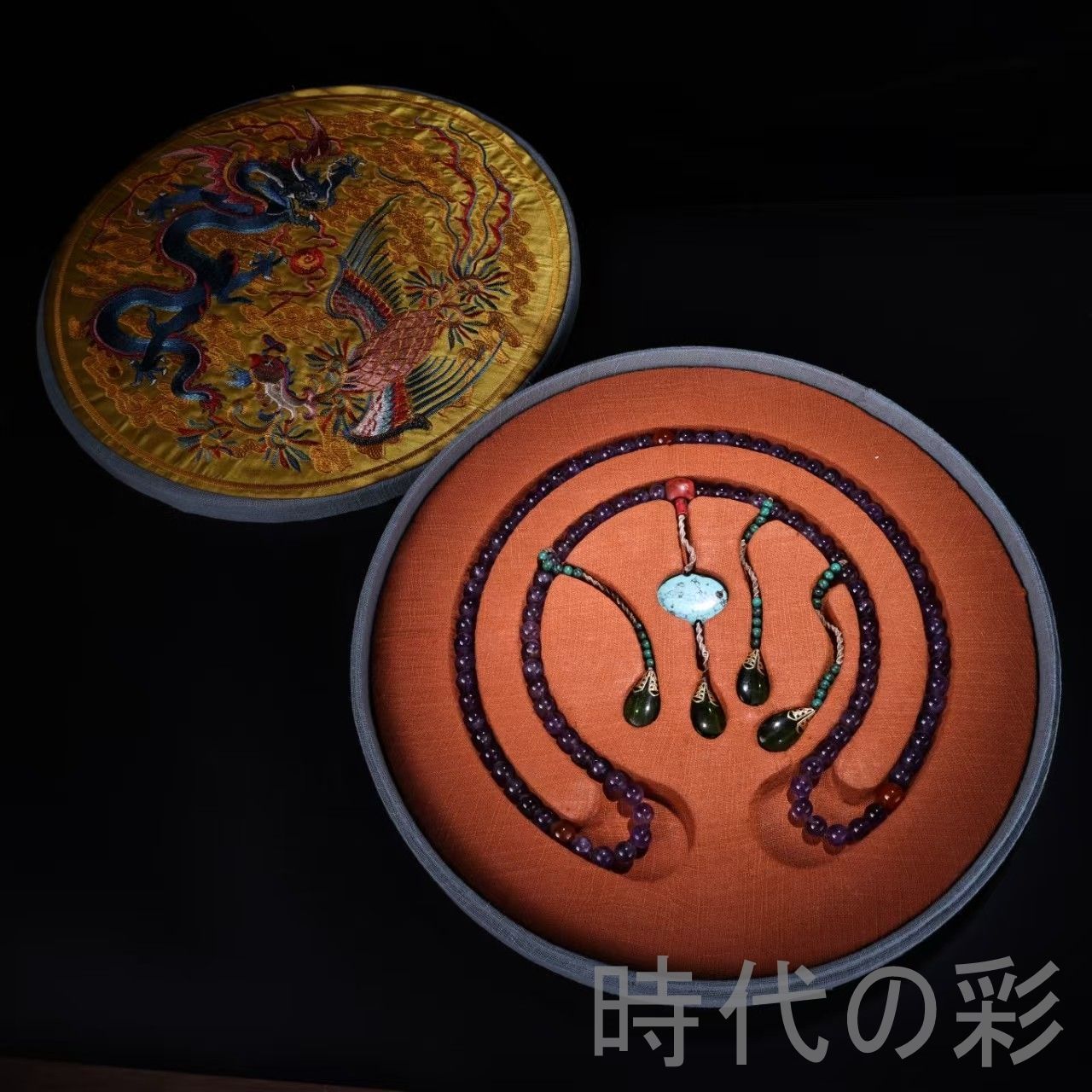 中国古美術 清代 天然紫水晶 朝珠 刺繍盒付 骨董品 古玩 細工 古賞物 置物 時代物 収集 古美味 旧家蔵出 R07100322