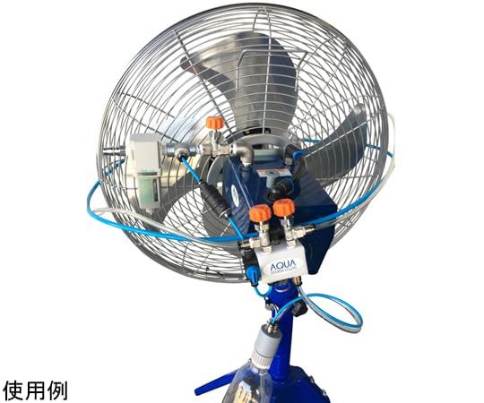 2営業日で発送 アクアシステム