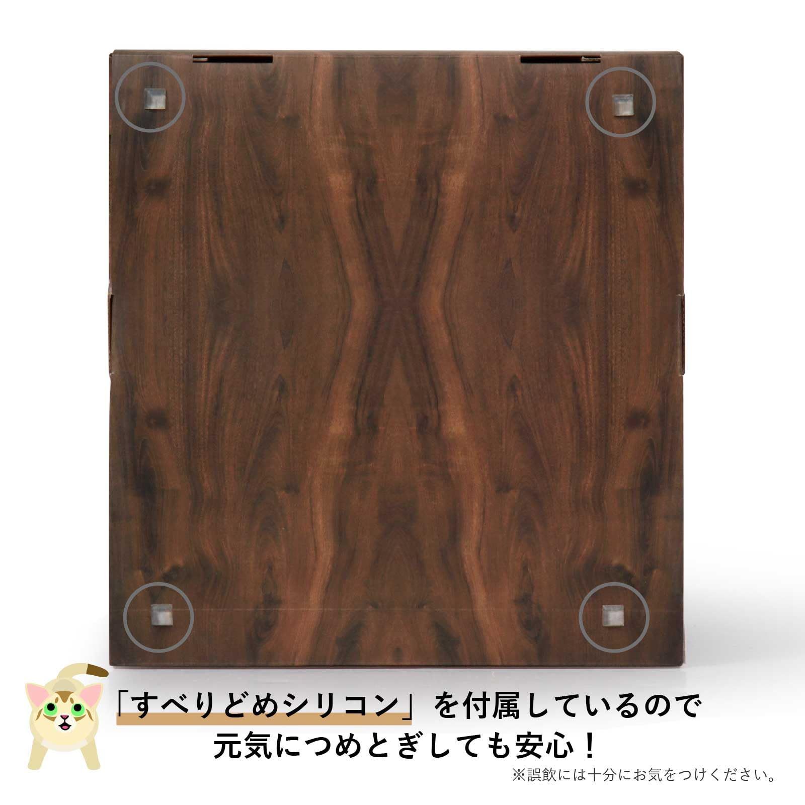 Amazon ダークブラウン通常