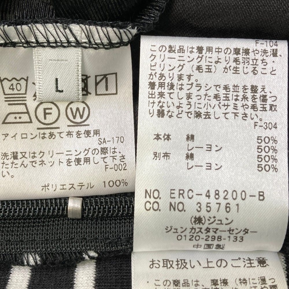 ネイビー系 240101345430