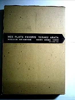 2025年最新】荒田西洋料理の人気アイテム - メルカリ