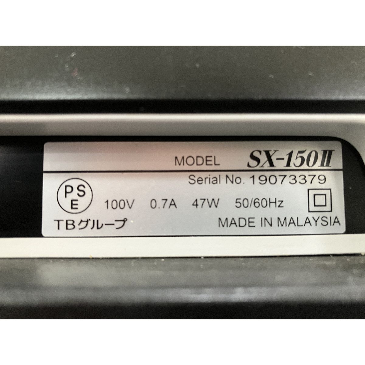 TOWA SX-150II スマートレジ 電子レジスター ドロワー一体型 店舗 会計