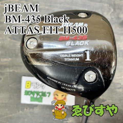 狭山□【中古】 ドライバー jBEAM BM-435 Black ATTAS FIT H500 10.5[4797] - メルカリ