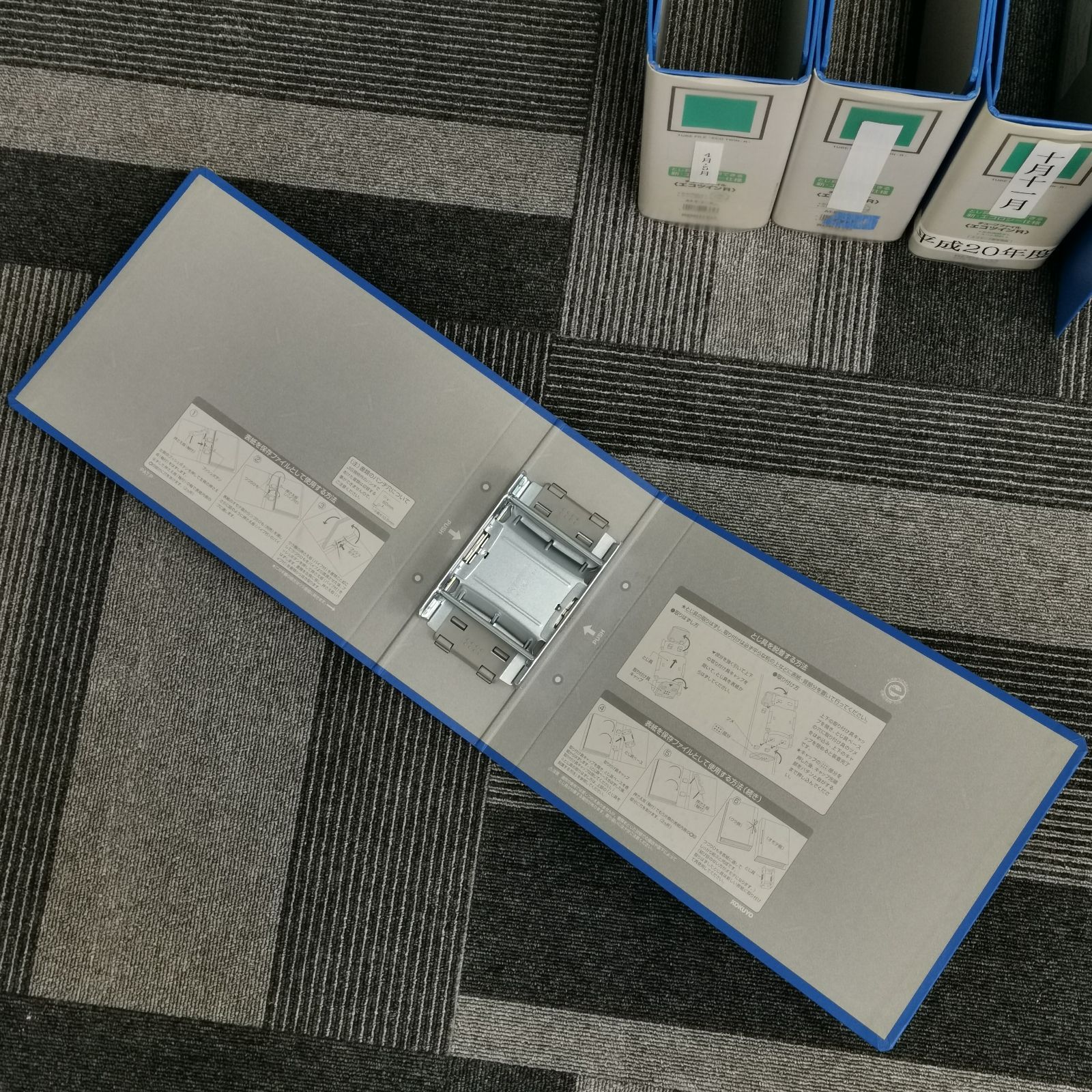 事務用品 オフィス用品