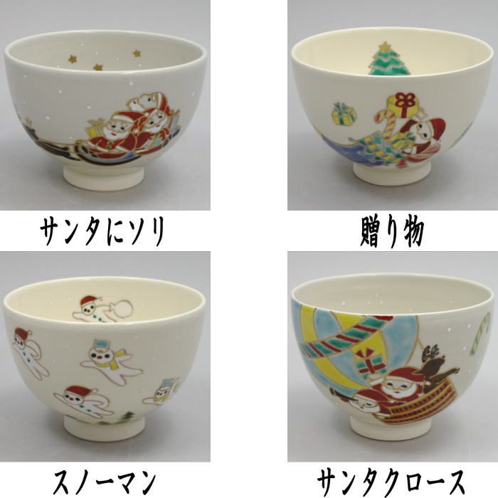 逢絢亭・新品】茶道具 茶碗 京焼 御本 鉄線の図 伊坂清香 紙箱入り MG