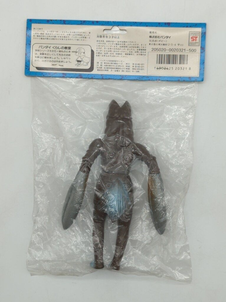 バンダイ ウルトラ怪獣 バルタン星人 1987年 日本製