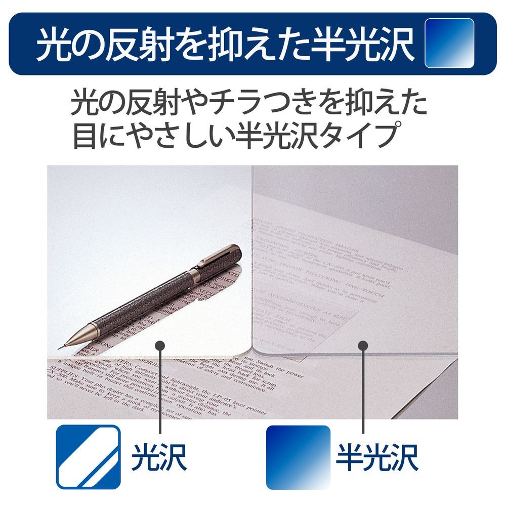 両面転写軽減
