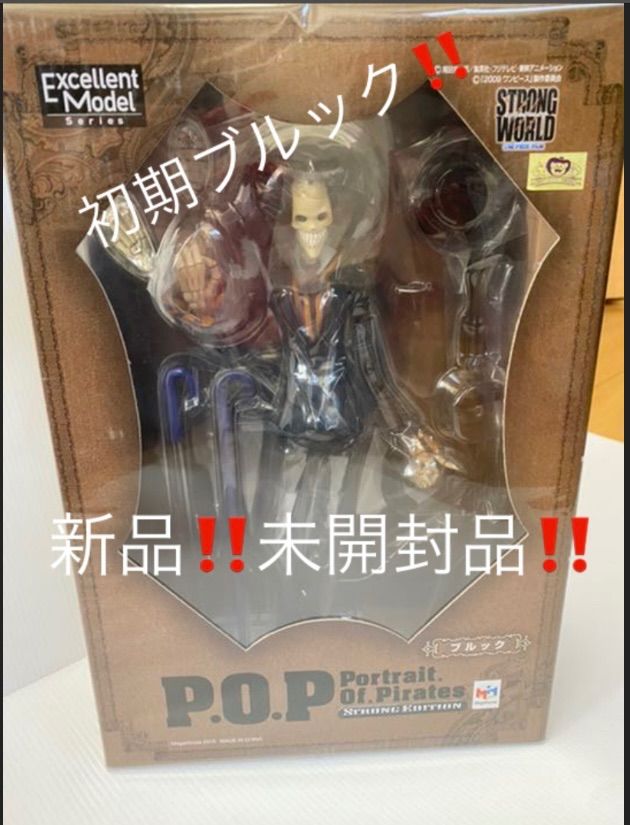 POP ワンピース 『ブルック』 フィギュア 新品未開封 POP ブルックフィギュア 新品未開封品 - メルカリ