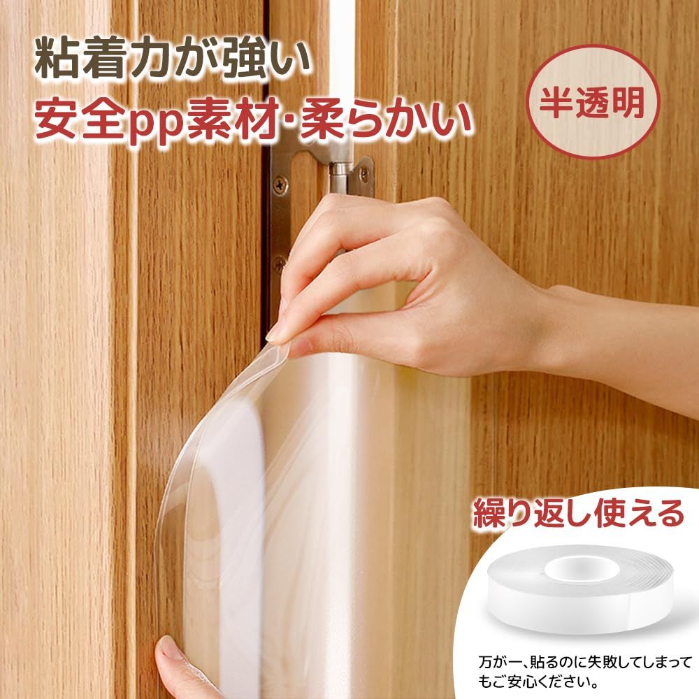 ケガ防止