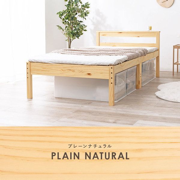 高さ3段階調節可 約39