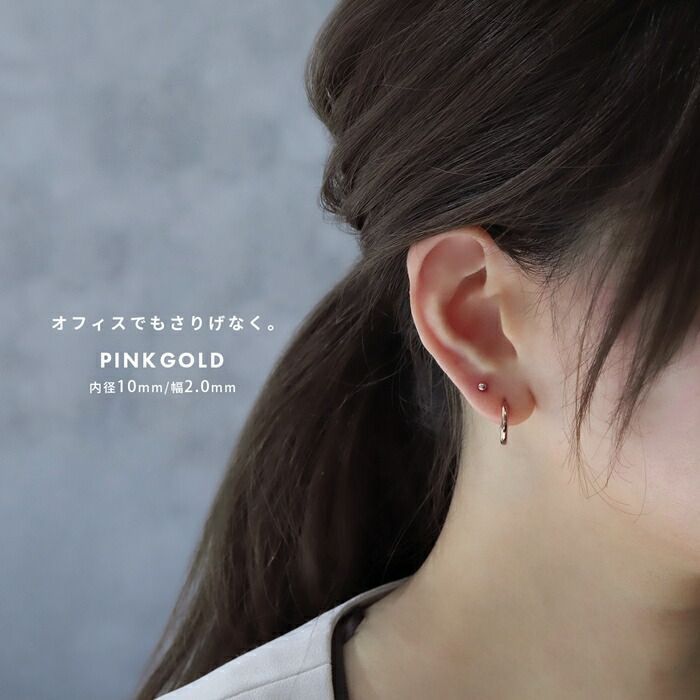 フープリングピアス フープ リング ピアス 1個 片耳 サージカル ステンレス316L 7mm