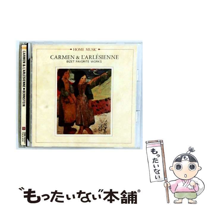 THE BEST COLLECTION OF HOME MUSIC 11 CARMEN & L