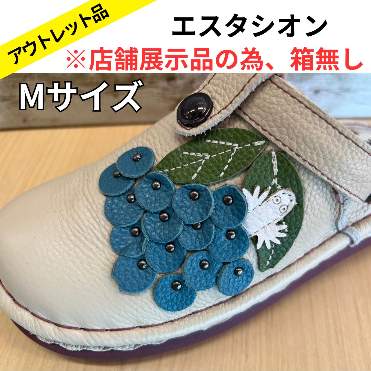 ムーミンコラボ ニョロニョロ