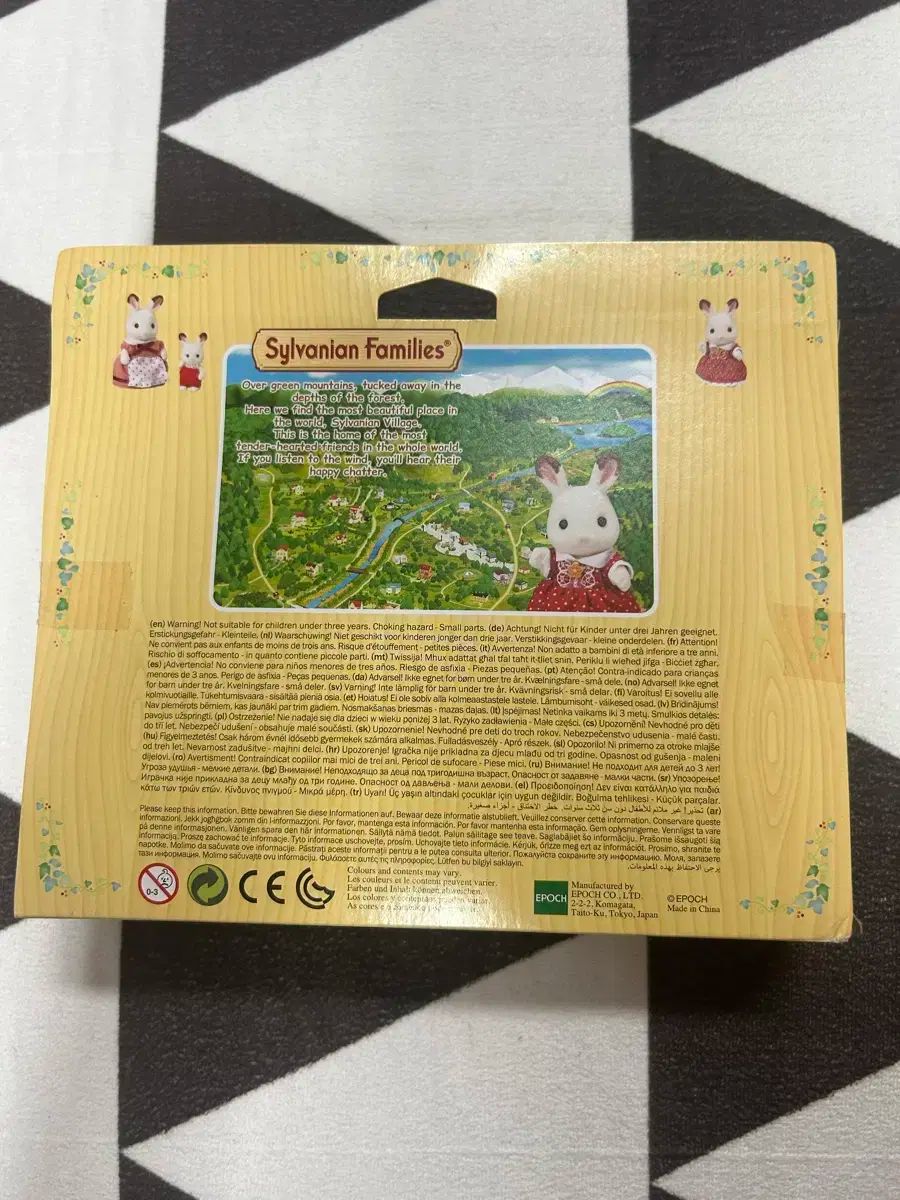 シルバニアファミリー　シフォンドッグファミリー Amazon.co.jp: Sylvanian Families Chiffon Dog Family