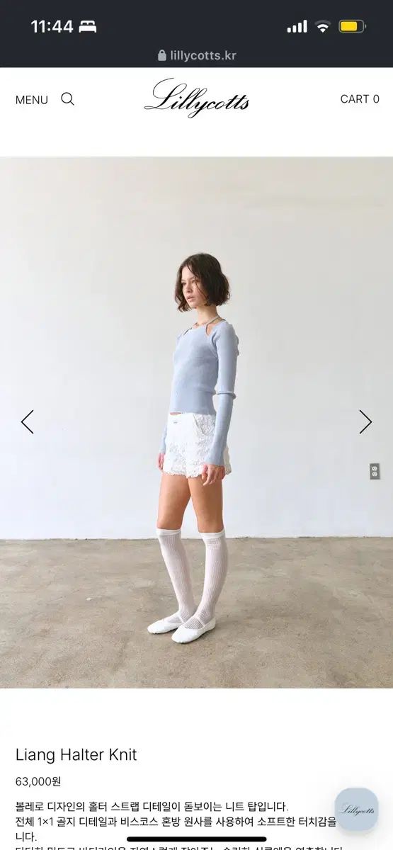 美品 PRADA プラダ サイドスリットリボン カシミヤブレンド 長袖