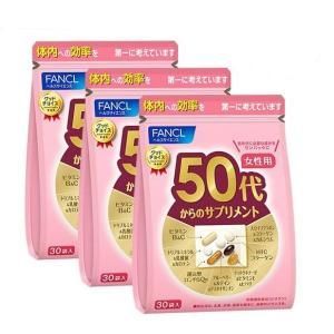 定価より12％OFF！！！ファンケル 50代からのサプリメント 女性用[30日