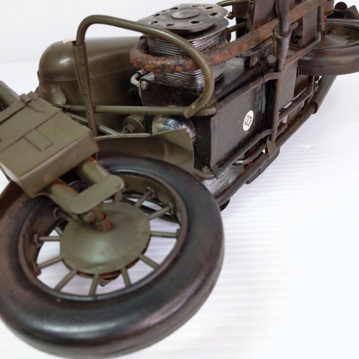 置物 〇YR-54077〇