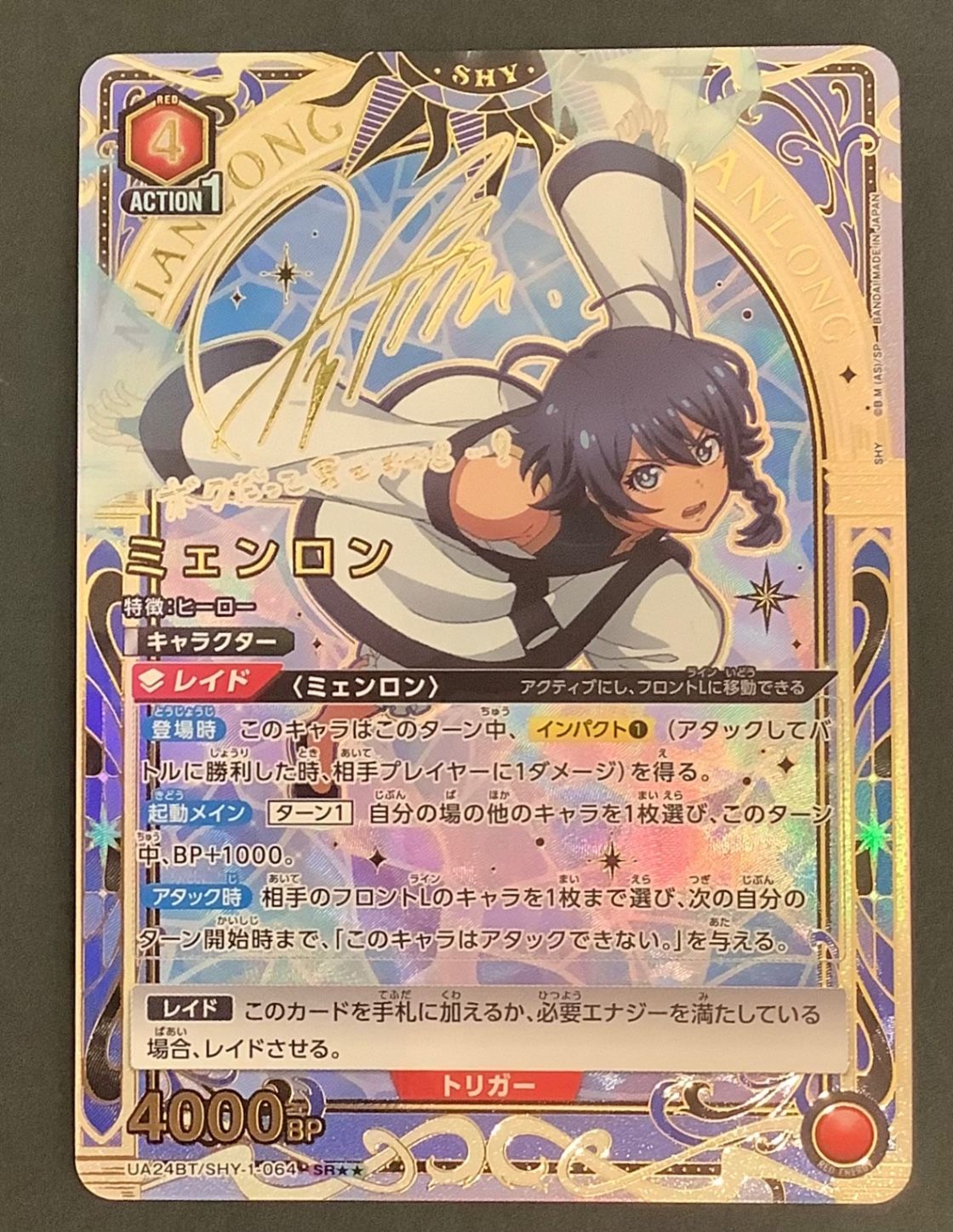 ホロカ】スリーブ 白上フブキ さくらみこ 星街すいせい