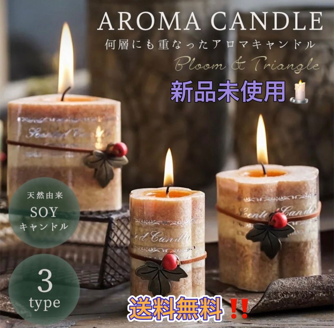 VIA818 アロマキャンドル