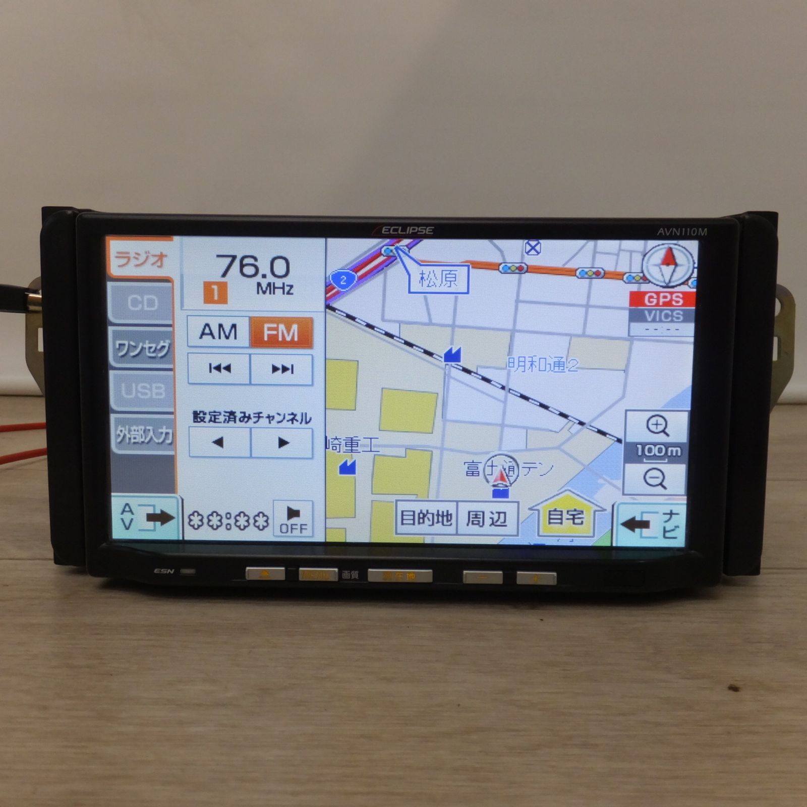 イクリプス ECLIPSE AVN110M 地図データ ♪♪2017年度 SDナビ地図