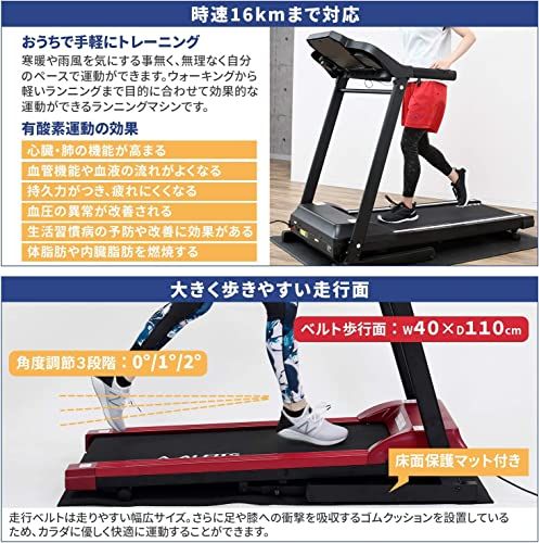 折畳み 広い走行
