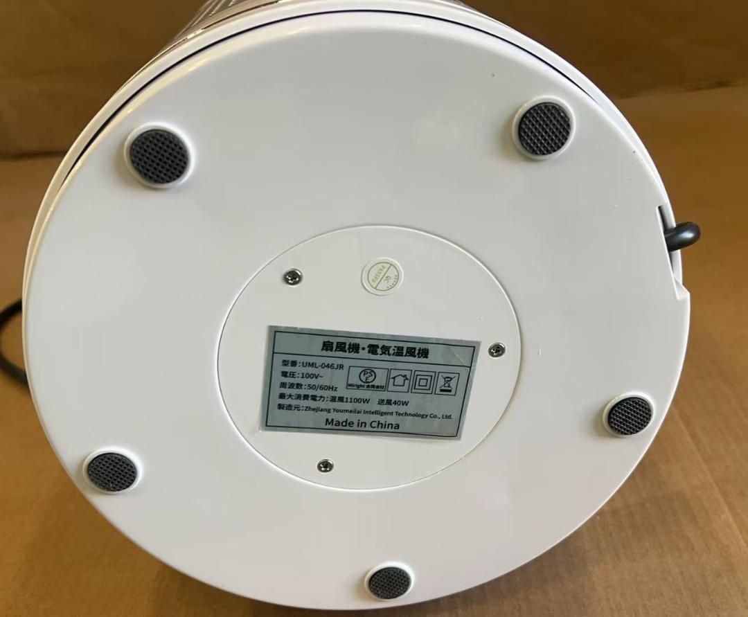 タワーファン 羽なし扇風機 冷暖両用 空気浄化 首振り 8段送風-3段温風 4416986 WWW_KANDAIZUMI_COM