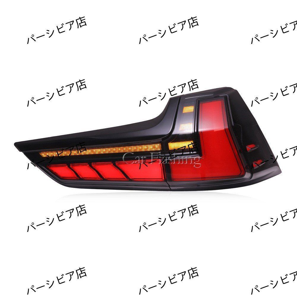 LED流水転向灯 黒面スキャン流水尾灯ユニット