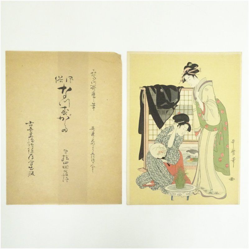 「Broken Treasures」奈良美智　木版画作品　 村上隆　草間彌生 OneMall provides Mercari products: 「Broken Treasures」奈良美智 木