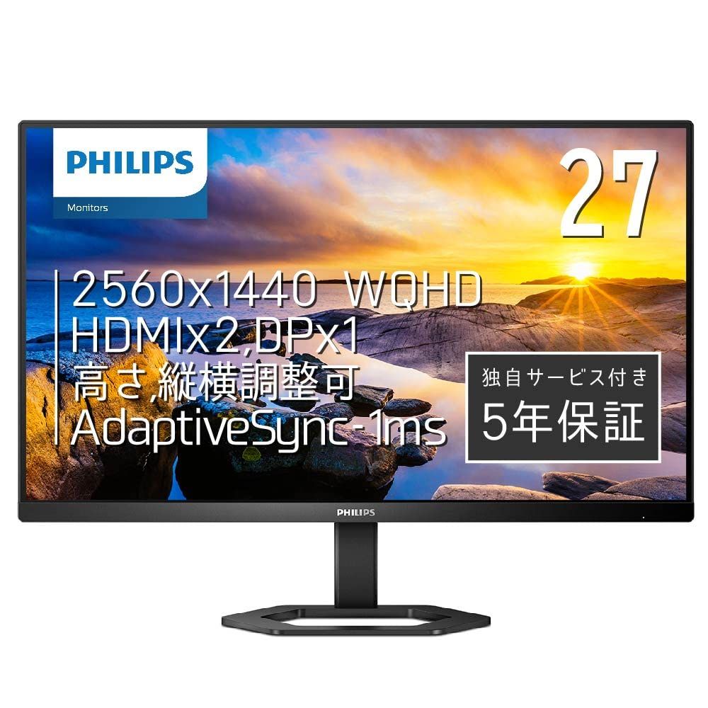 PHILIPS 液晶ディスプレイ PCモニター 11 27インチ 5年保証 WQHD IPS HDMI Display Port 高さ調整 チルト ピボット フレームレス Adaptive Sync ちらつき防止 ブルーライト軽減