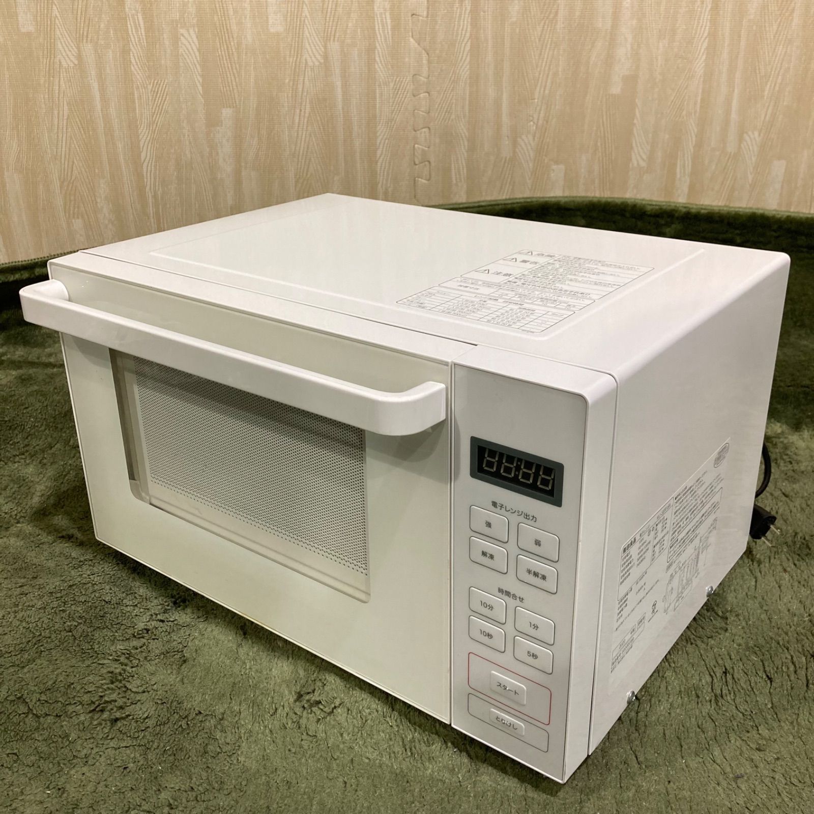 無印良品 単機能電子レンジ ホワイト MJ-SER18A 2022年製 △ 電子