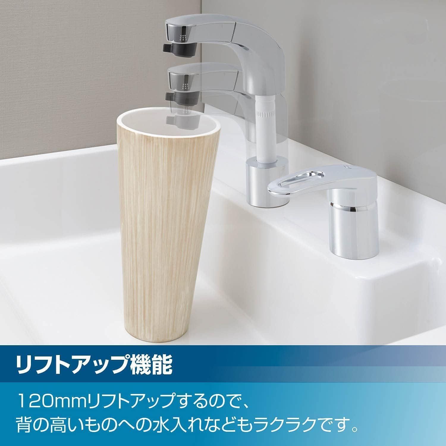 シャワー水栓 水道